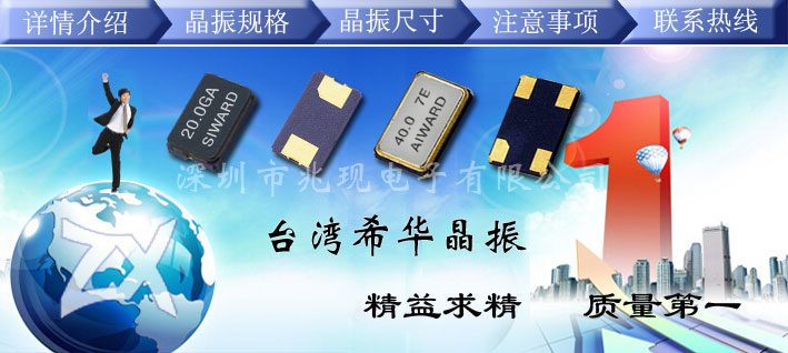上半年晶振以及半導(dǎo)體市場需求為何會(huì)出現(xiàn)上漲趨勢?