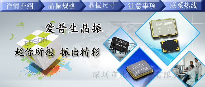 自存儲技術(shù)的現(xiàn)狀看存儲石英晶振的需求變化曲線